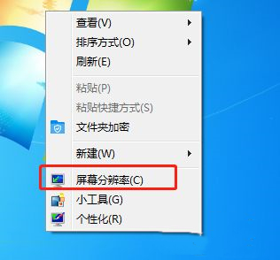 Win7怎么用两个显示器分屏？