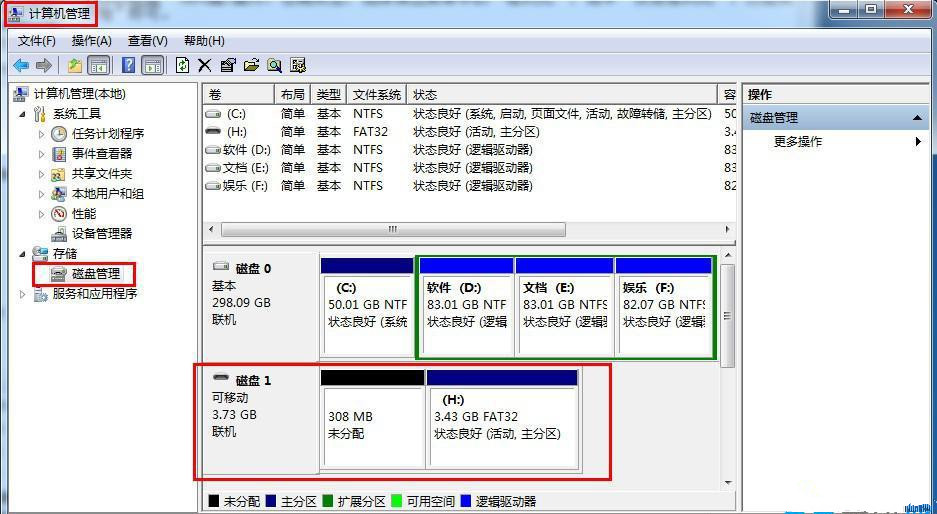 U盘怎么进行彻底杀毒