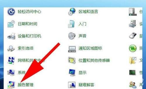 Windows照片查看器无法打开图片，显示