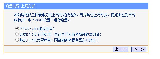 360路由器换地方了需要重新设置吗