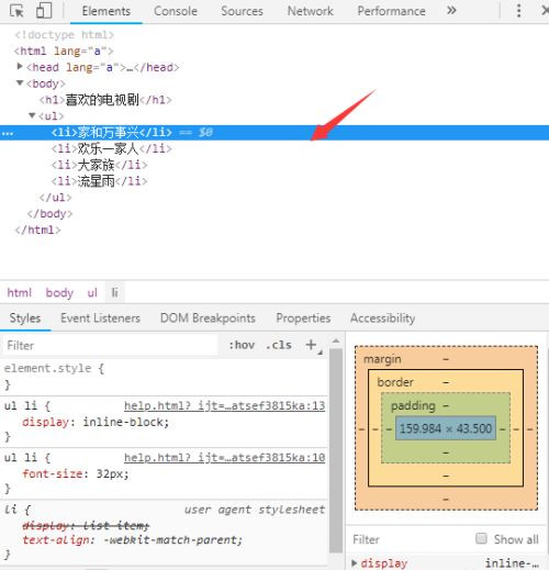 浏览器开发者工具怎么打开