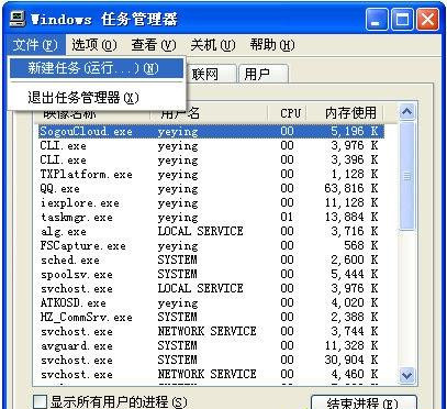 Win XP开机提示找不到wininet.dll文件