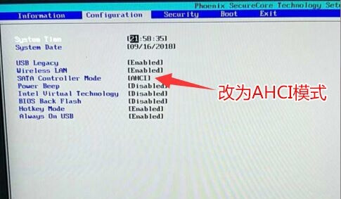 联想电脑重装系统无法引导怎么办