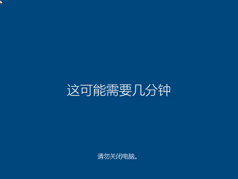 微软Surface怎么重装系统