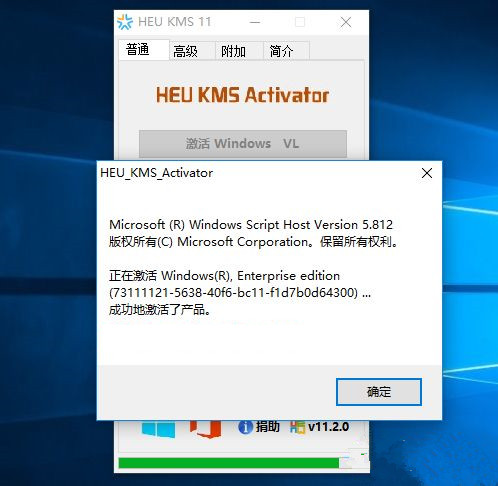 黑鲨重装系统后怎么激活Windows