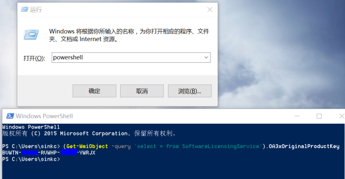 重装系统如何保留正版Win10和Office软