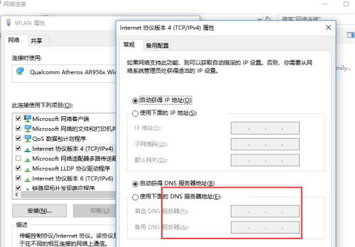 Windows无法与设备或资源通信