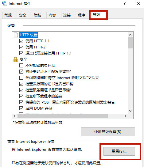 百度网盘二维码加载失败