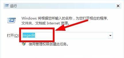 Windows系统如何修改桌面图标间距