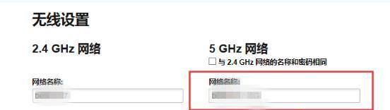 笔记本Win7系统搜不到5Gwifi