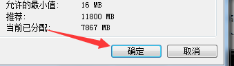 Win7修改磁盘盘符提示“参数错误”该怎