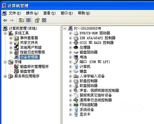 Windows重装系统没声音了怎么办