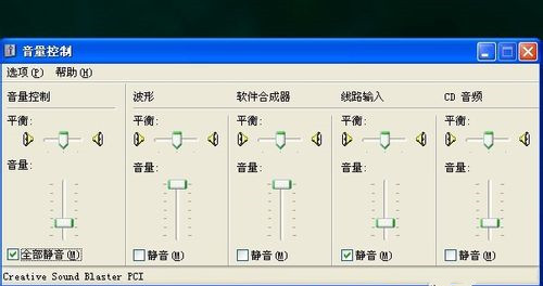 Windows重装系统没声音了怎么办