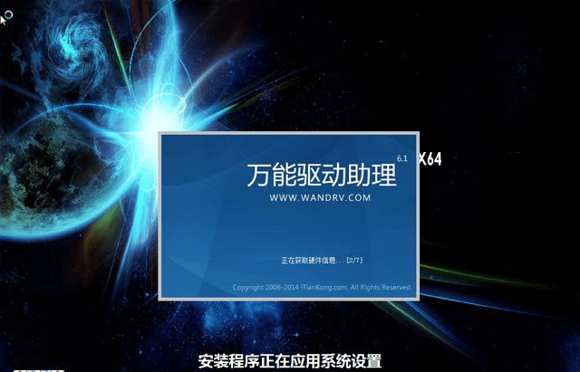 不用U盘怎么重装系统？没有U盘怎么一键