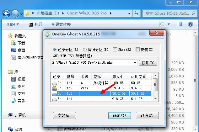 重装系统需要格式化C盘吗