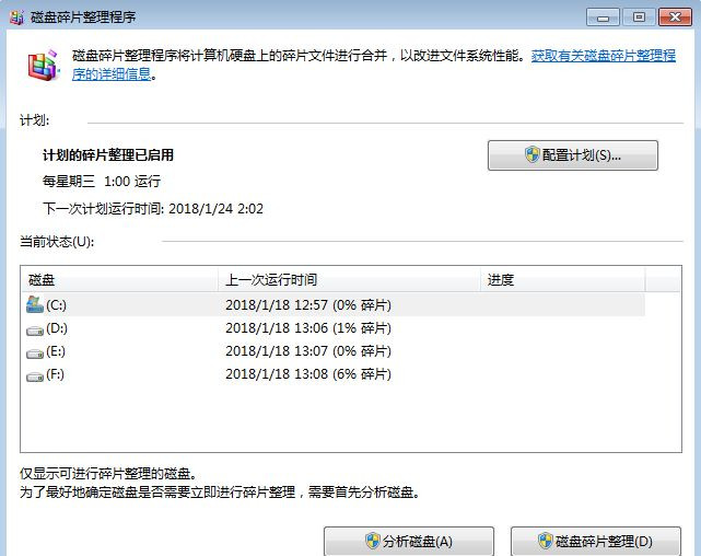 电脑特别卡重装系统可以解决吗