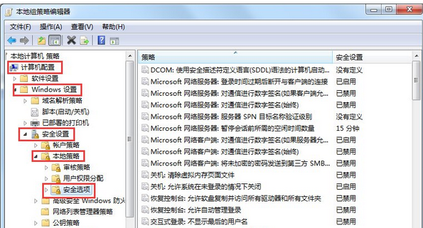 电脑重装系统后文件访问被拒绝