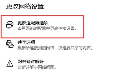 Microsoft Store无法加载页面怎么办