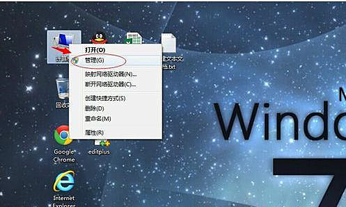 Win7连接共享打印机失败0x00004005