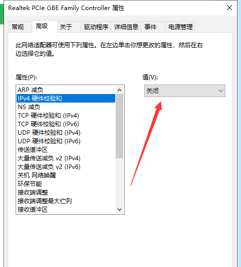 电脑网络访问正常却显示无法连接到Inte