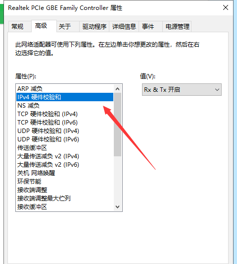 电脑网络访问正常却显示无法连接到Inte