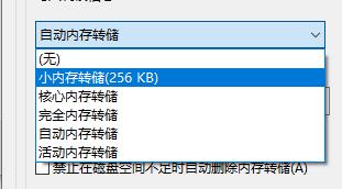 电脑蓝屏代码DPC WATCHDOG VIOLATION如