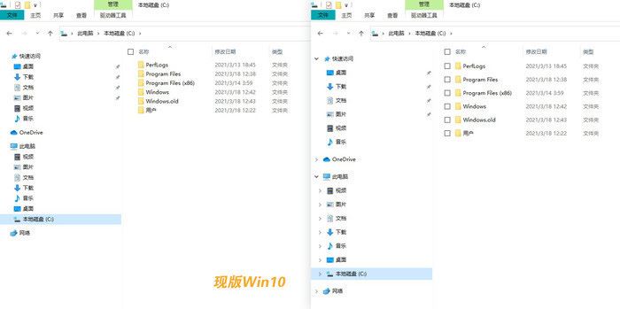 Win10 21H1和21H2哪个好