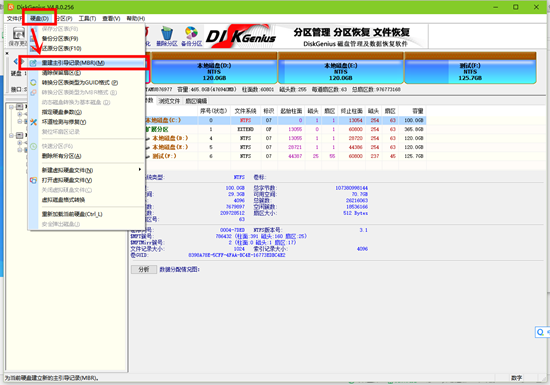 重装系统后开机press any key to conti