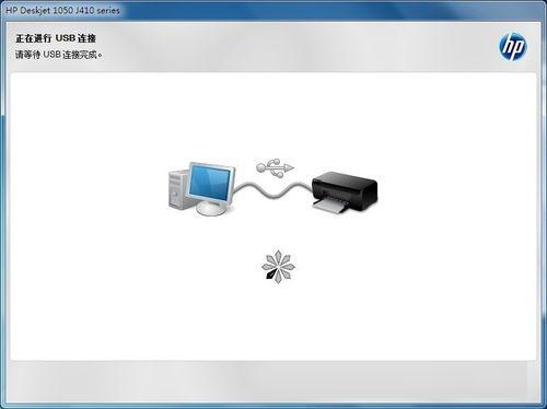 连接打印机提示正在检查Windows更新