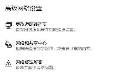 Epicgames启动程序需要有效的网络连接