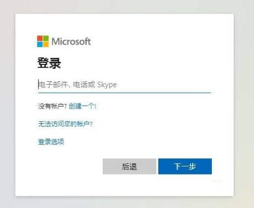 Win7不能用Office365怎么办