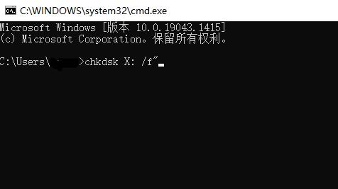 0x80071ac3如何解决