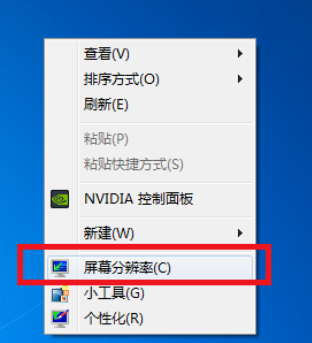 Win7显示器不能全屏怎么办