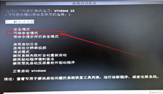 Windows教程网装机大师重装系统后黑屏怎么办