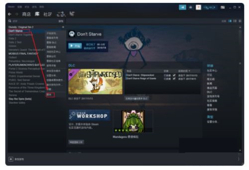 steam创意工坊下载的东西在哪