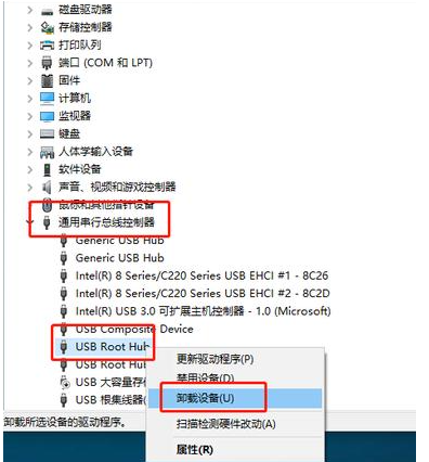 U盘损坏的6种修复方法