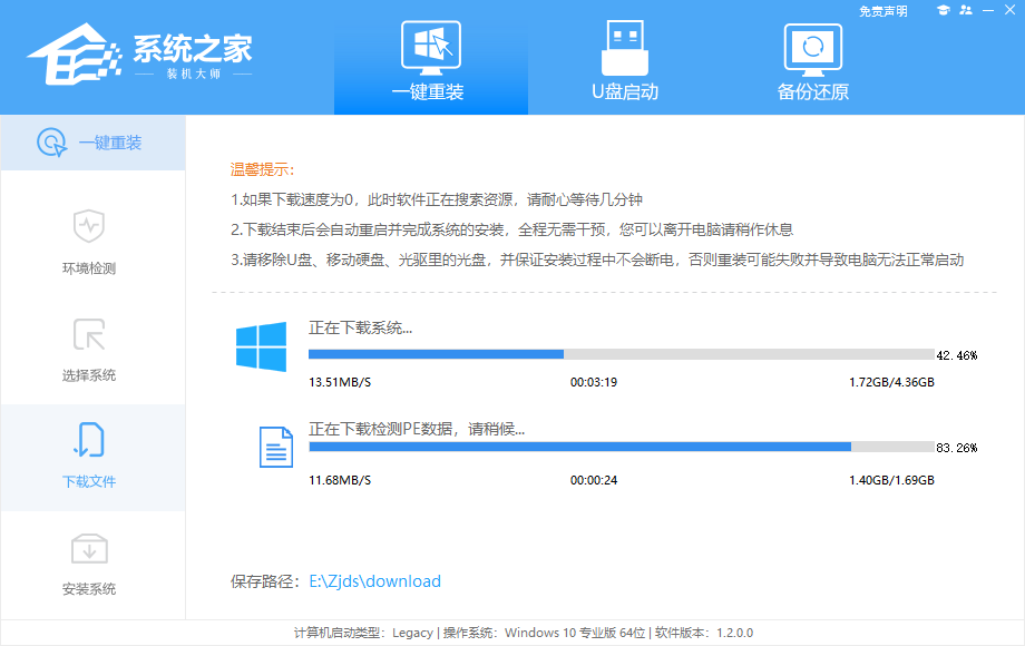 联想电脑怎么重装Win10系统