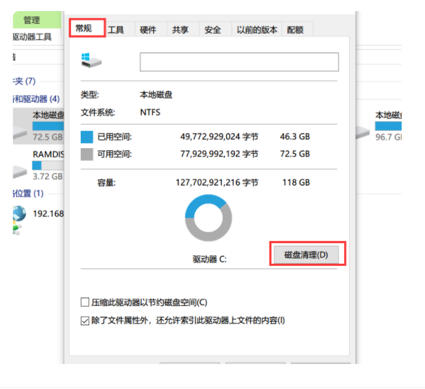 Windows更新清理可以删除吗