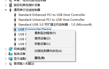 重装Win7后usb全部失灵