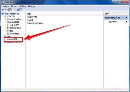 电脑加装m2固态硬盘后怎么操作