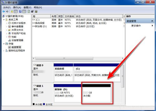 电脑加装m2固态硬盘后怎么操作