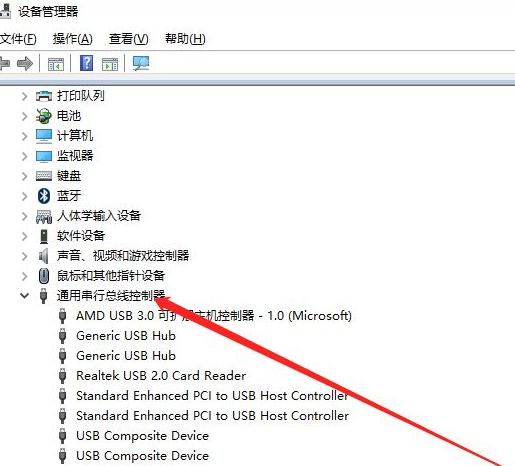 U盘插到电脑上无法读取的解决教程