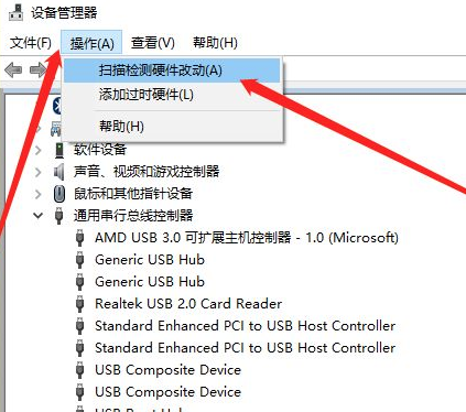 U盘插到电脑上无法读取的解决教程