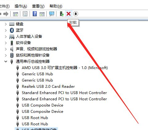 U盘插到电脑上无法读取的解决教程