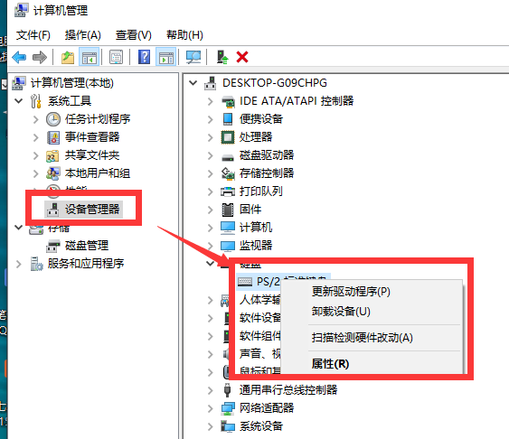 电脑的键盘失灵无法输入任何东西该怎么