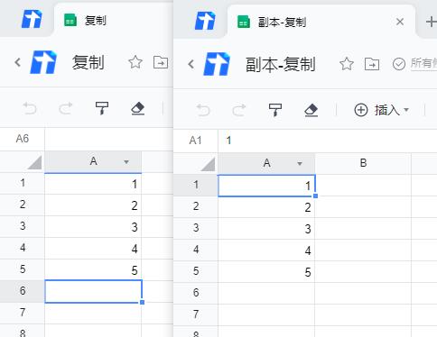 复制在线表格