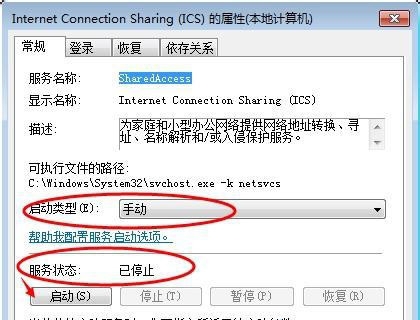 搜不到局域网中其它电脑