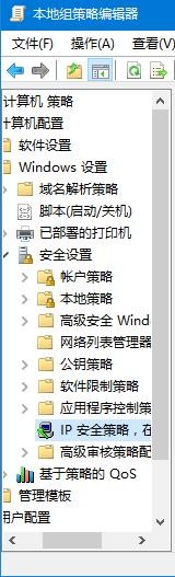 Win10系统445端口怎么关闭？Win10系统4