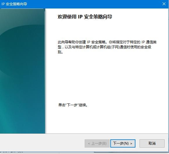 Win10系统445端口怎么关闭？Win10系统4