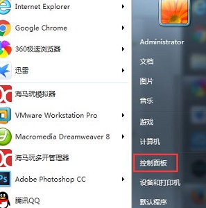 Win7怎么更改息屏时间